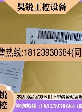议价:Waters沃特世漏液传感器 205000505 257