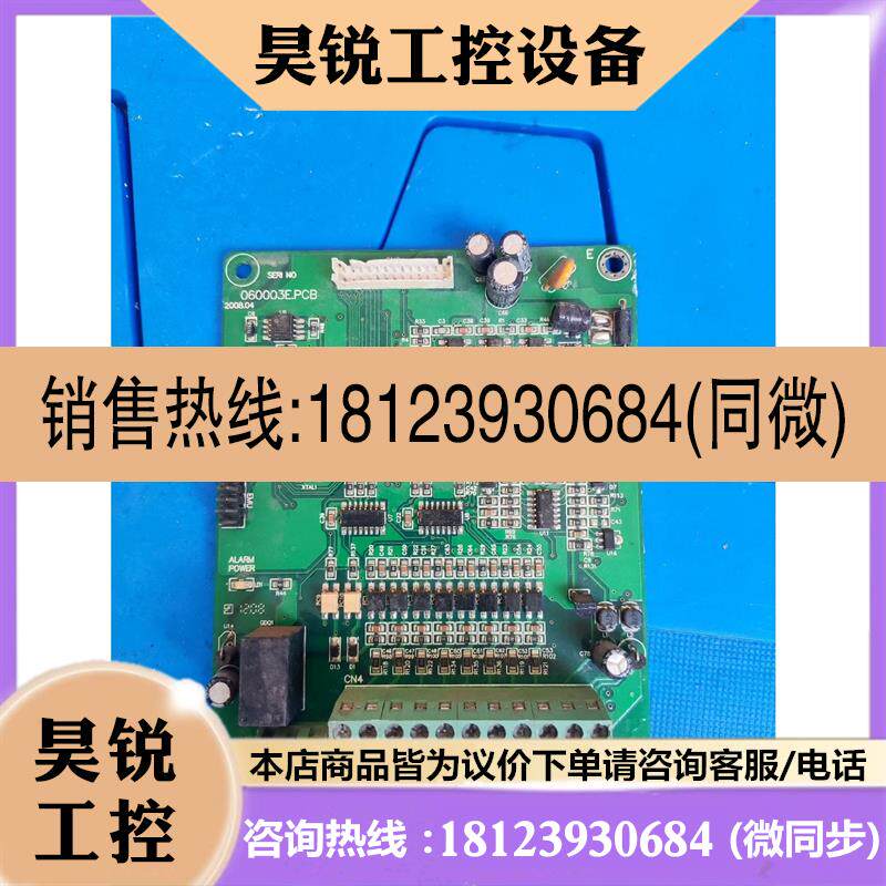 议价:众辰H3400变频器主板06003E.PCB