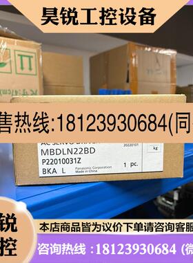 议价:原装 MBDLN22BD 保证原装正品