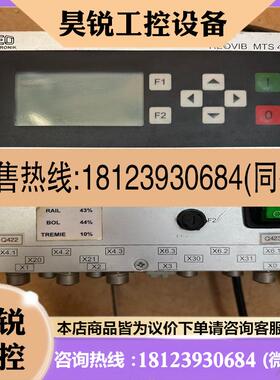 议价:REOVIB控制器MTS 443,变频器震动盘控制器适用