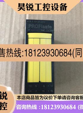 议价:现货1384FA05 6ES71384FA050AB0西门非