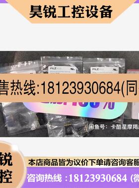 议价:原装正品皮尔兹772800,,现货
