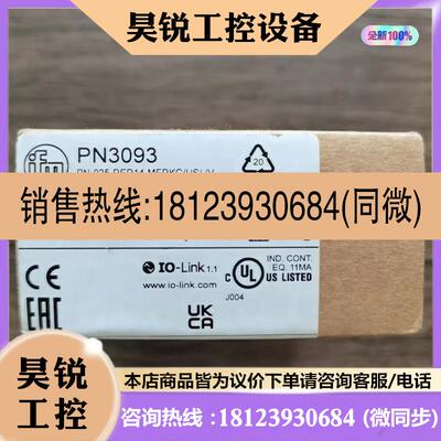 议价:原装正品 IFM易福门 PN3093 压力传感器,实物拍