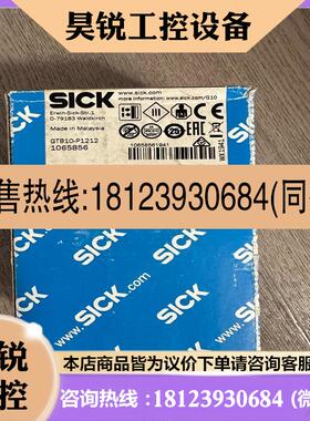 议价:SICK传感器GTB10-P1212订货号:106585
