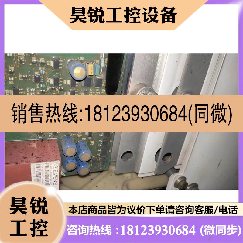 议价:6SC7008-2AA00,高压GSV电源