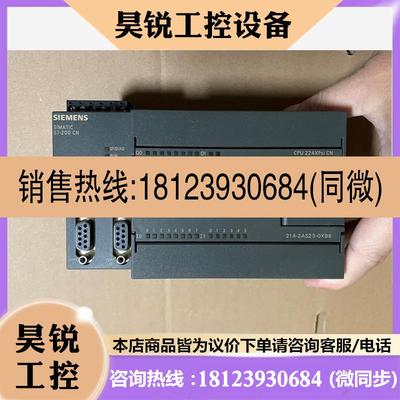 议价:西门子CPU224XPSi CN模块 6ES7 214-2A
