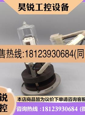 议价: 沃特世 WAT080678 氘灯  库存如图