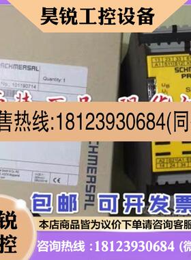 议价:原装施迈赛SCHMERSAL继电器SRB 504ST-24V SRB 324ST现货
