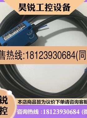 议价:德国施克SICK漫反射光电开关WT150-N162 WT150-P162 WT152-