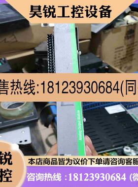 议价:美卓卡件IOP320   拍前