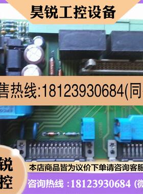 议价:A045EC201B barmag巴马格看门狗电源控制板 前后纺通用 原