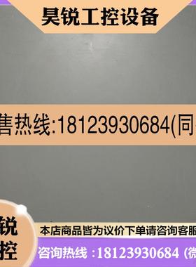 议价:研华工控机外壳 白色外壳IPC-610L和黑色外壳 不错