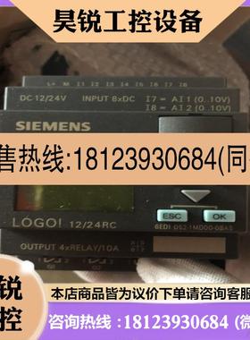 议价:西门子logo1224RC6ED1052-1MD00-OBA5 0BA5原装正品