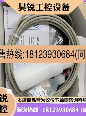 议价:SWAN 氧电极 Swansensor Oxytrace G A-87.213.050 5M电缆