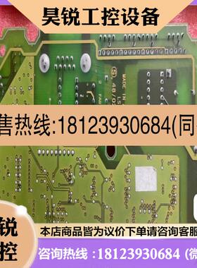 议价:品~贝加莱人机屏4D1166.00-K11 Panelware