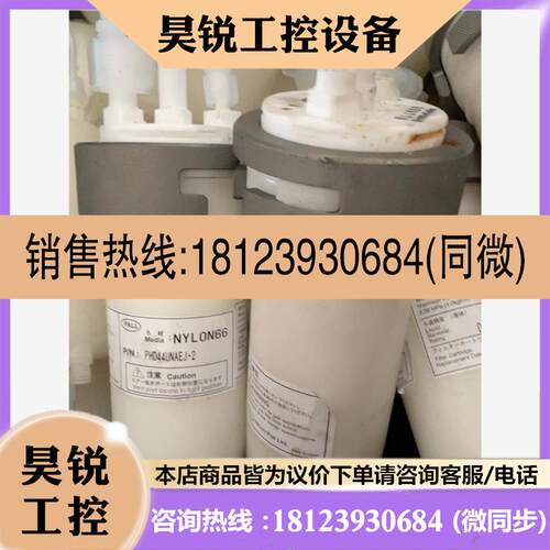 议价:PALL过滤器PFA材质型号 PHD44UNAEJ咨询