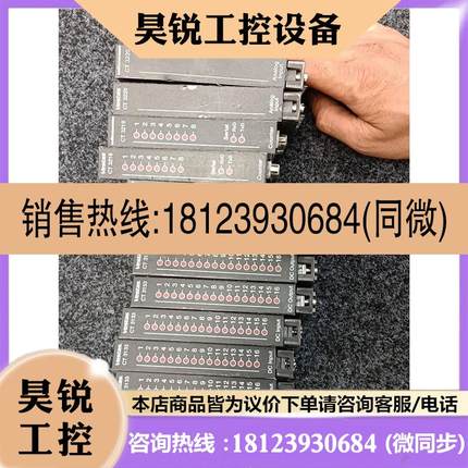 议价:维斯塔斯模块,CT3133-4块,CT3153-4块,C