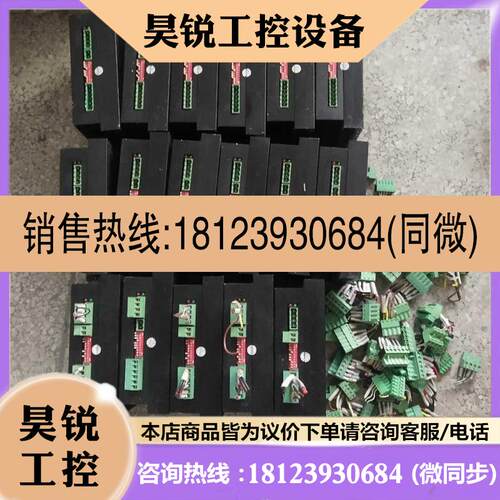 议价:LISAN步进驱动器.DMA1182C