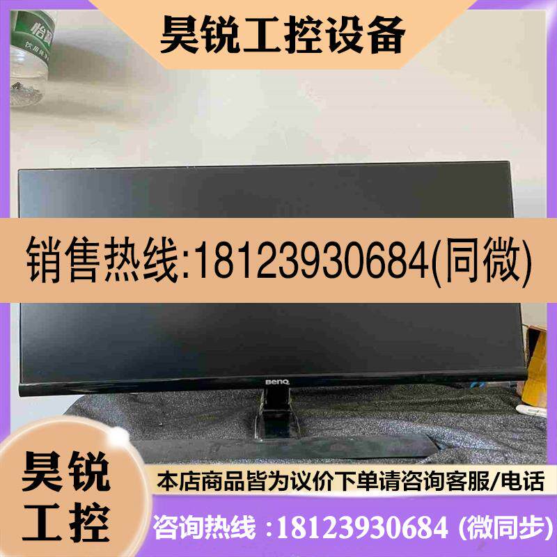 议价:明基VZ24A0H 236寸无边框广视角护眼显示器 新拍前