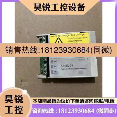 议价:OREL-01ABB扩展模块保证质量