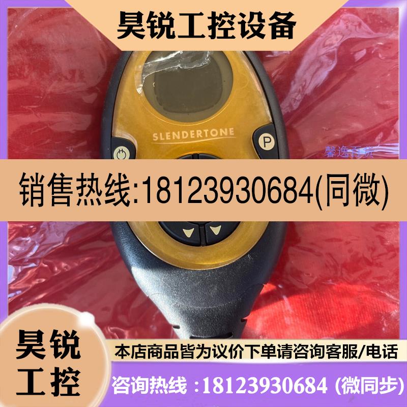 议价:slendertone希蓝彤控制器