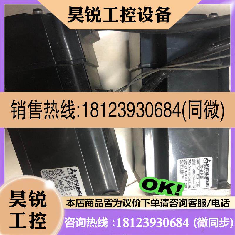 议价:-MFS43B三菱电机完好()