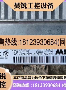 议价:31C022 22KW SEW 31C变频器MOVITRA