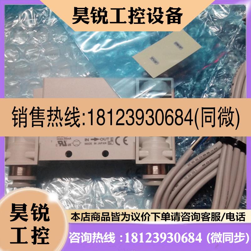 议价:SMC流量开关PFM750-01-C-M  PFM550S-N7-1 PFM711S-C6-B-M