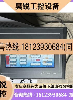 议价:TPC7022Ex.TPC7072Gt深圳昆仑[]