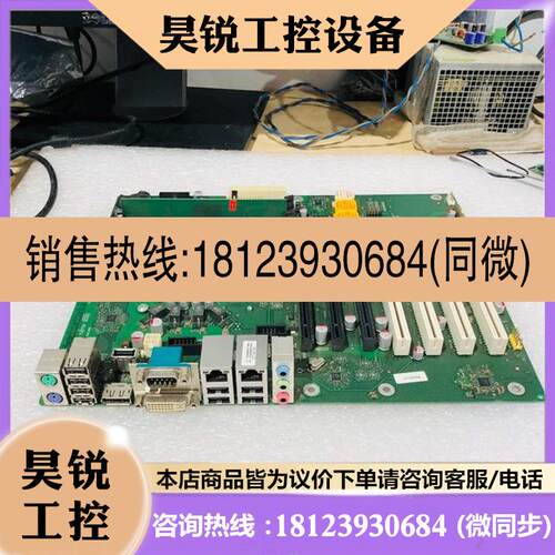 议价:富士通 主板 W26361-W2862-Z4-02-3