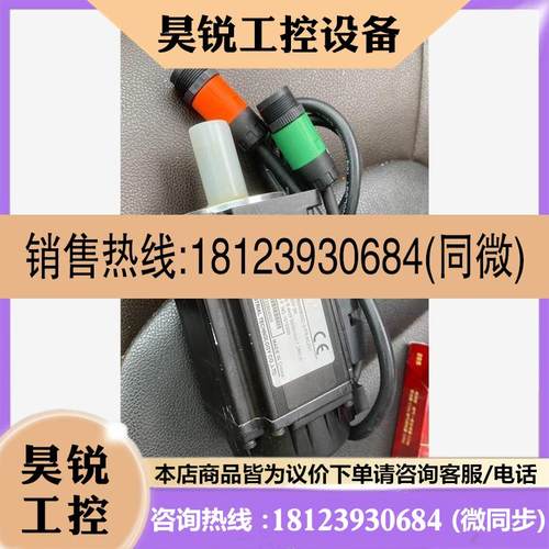 议价:英威腾电机.IMS20A-06M40B30C-2-P9-AC,商品