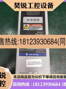 议价:2094-SEPM-B24-S罗克韦尔AB伺服驱动器拍前先