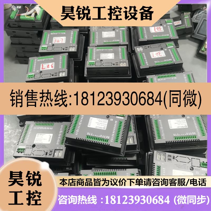 议价:触摸屏BM206MT-450ES,