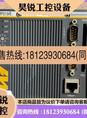 议价:巴赫曼MP213/E图片,看到痕迹,没看到