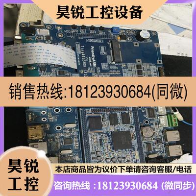 议价:TINY4412ADK