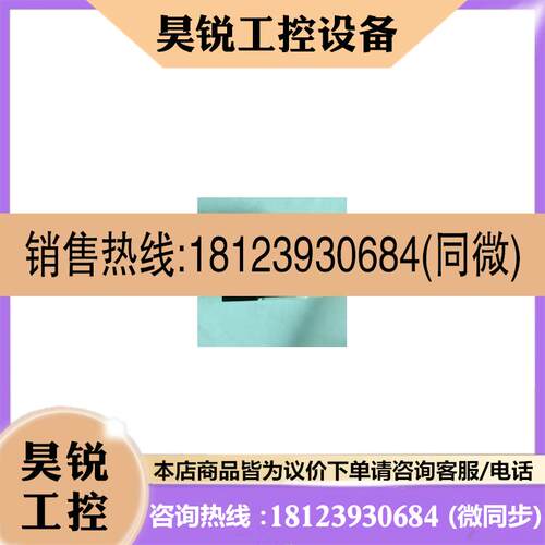议价:AR16FON AR6S690L1