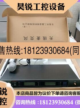 议价:贝塔斯瑞K2800XB无线手持话筒,图片实物拍摄,如图,