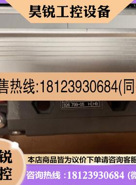 议价:海德汉 光栅尺 LS703 336976-06 读数