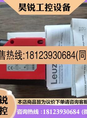 议价:原装正品 劳易测 HT110L1.3/L6T-M12 传