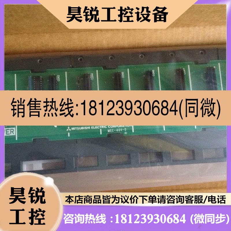 议价:三菱A1S33B 35B 38B 38HB 52B-S1 5