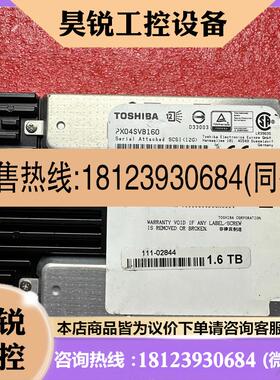 议价:TOSHIBA/东芝 1.6TB 3.84TB NetApp