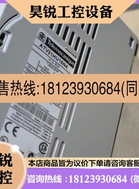 议价:9新施耐德变频器ATV21HU15N4/ATV21HU22N4实物图保质量可测