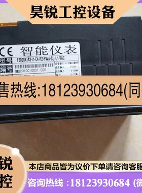 议价:F3000X智能液晶流量积算仪流量显示表,F3000X-A3商品
