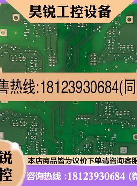 议价:西门子70系列变频器驱动板触发板6SE70310EE841JC0