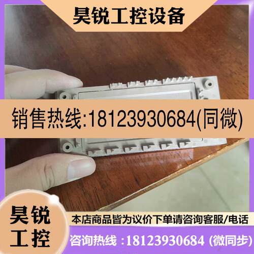 议价:7mbr25sa120没包装富士模块 32个
