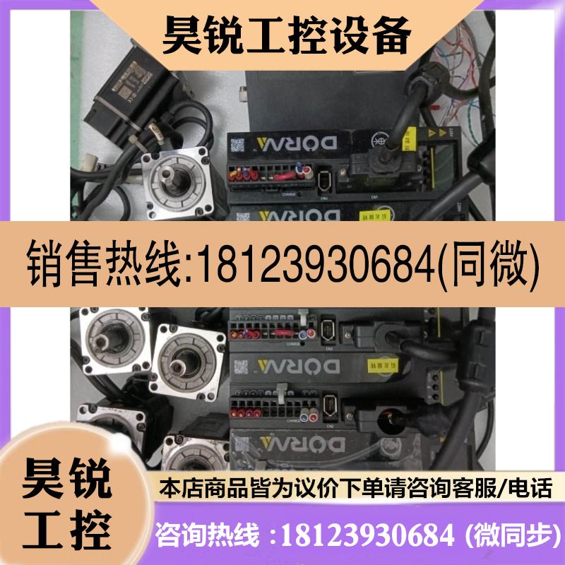 议价:东菱伺服电机套装400w编码线动力线齐全