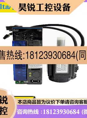 议价:值电机台达ECM-E3L-CA0401/0602/0604/0807RSE/SSE可开发票