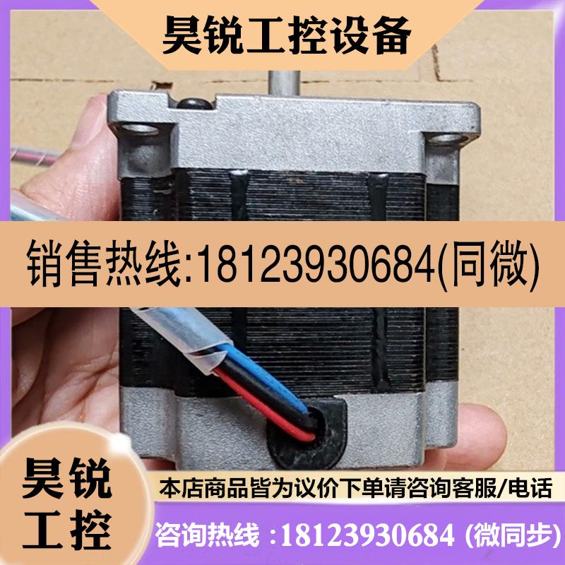 议价:步进电机HSTM57-0.9-S-56-4-2.8