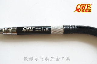 欧维尔进口风磨笔气动刻磨雕刻笔打磨机直磨机OWE-180H强力研磨机