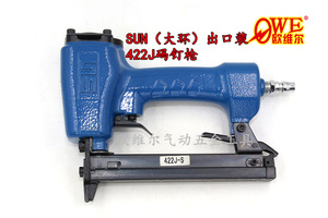 。原装大环气动码钉枪 SUN-422J 码钉枪 U钉枪 门型钉枪 木工装簧